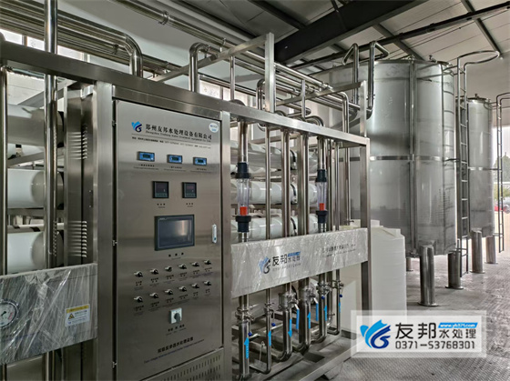 30噸工業反滲透設備